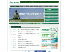 Tablet Screenshot of brainnet.co.jp