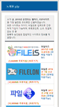 Mobile Screenshot of brainnet.co.kr