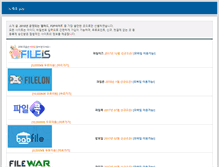 Tablet Screenshot of brainnet.co.kr