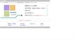 Desktop Screenshot of brainnet.kir.jp